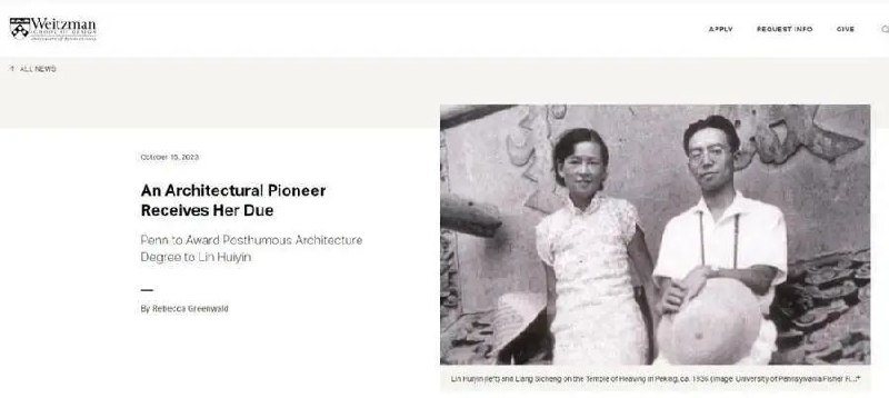 » 18. 宾夕法尼亚大学将追授林徽因建筑学学位10月15日，美国宾夕法尼亚大学斯图尔特·韦茨曼设计学院官网宣布，此前曾在该校就读的中国著名建筑学家林徽因将被追授建筑学学位