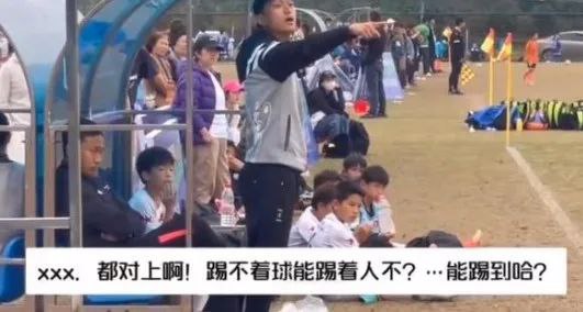 » 8、辽宁少年队教练公开鼓励球员踢人 处罚停赛一年2月1日，教练员吴高俊在广西北海参加由湖南基石足球俱乐部等单位举办的“基石渝皓杯”全国青少年冬训邀请赛比赛指挥过程中使用了不当言论，引发不良影响