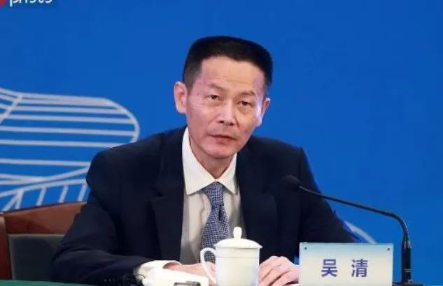 » 6、证监会换领导据新华社7日消息，中共中央决定，任命吴清同志为中国证券监督管理委员会党委书记，免去易会满同志的中国证券监督管理委员会党委书记职务