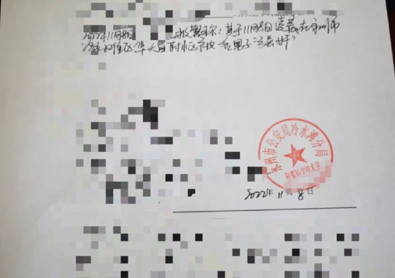 » 11、湖南永州女老板称遭工商联副会长强奸 嫌疑人被刑拘后取保，涉事纪检干部被查近日，湖南一女子发帖称，自己被永州市工商联副会长强奸，犯罪嫌疑人被刑拘后，因当地一位纪检干部“活动”而取保