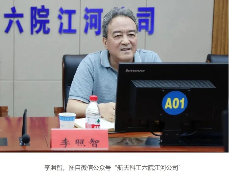 » 5、兵器工业集团装备保障部长倒台被查中央纪委国家监委网站4月3日通报：兵器工业集团装备保障部原部长李照智涉嫌严重违纪违法，目前正接受兵器工业集团纪检监察组和山西省朔州市监委纪律审查和监察调查