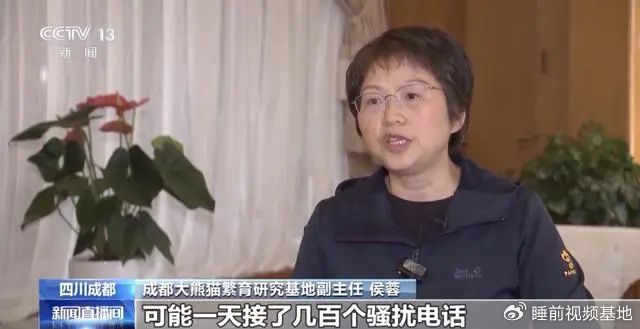 » 2、美国虐待大熊猫为自媒体谣言，当事人已被起诉2023年4月以来，在一些自媒体博主的推波助澜下，饭圈文化在大熊猫粉丝中借机兴起