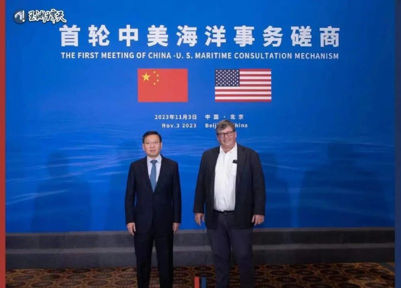 » 5、中美举行海洋事务磋商2023年11月3日，首轮中美海洋事务磋商在北京举行