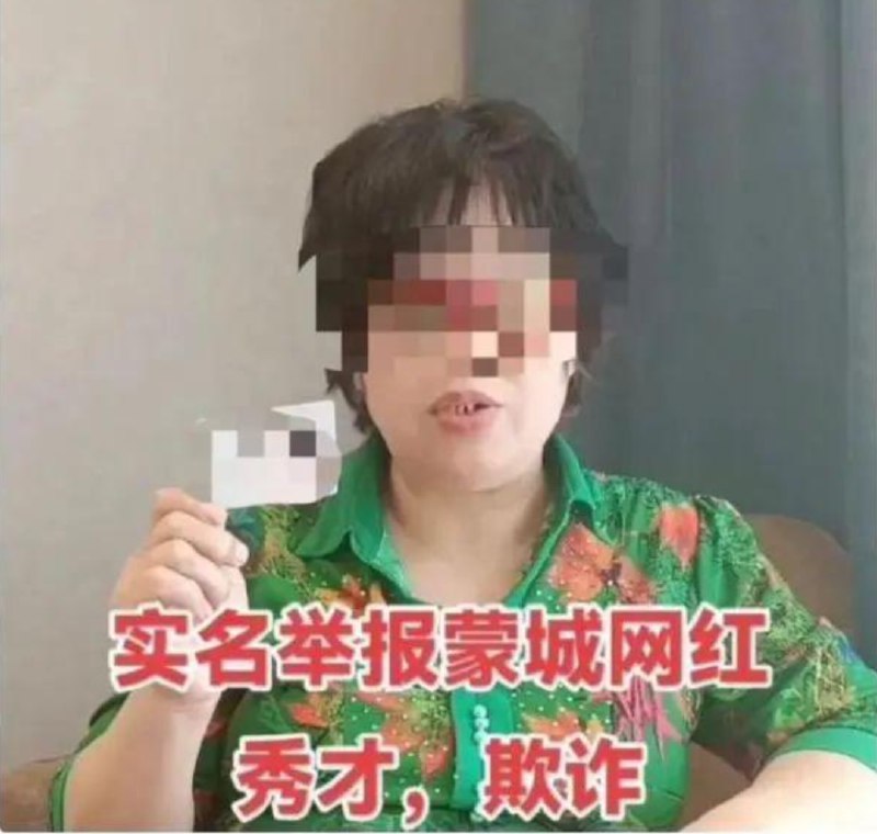 » 5. 千万粉丝主播秀才被封，原因尚不明9月2日，在某平台拥有超过1200万粉丝、点赞超2亿的主播“秀才”账号被封禁