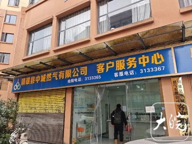 » 3、云南镇雄县取消企业30年燃气特许权“我们获得了30年的燃气特许经营权，累计投资了上亿元，却被当地政府单方面解除合作