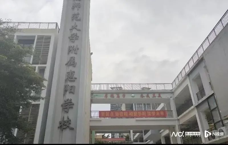 » 2. 广东一学校76名教师开学前突遭解聘 当地教育局回应日前，有关“开学在即，惠州市惠阳区一所学校突然下发通知要大批解聘教师”的短视频在抖音平台传播，这一事件引起了社会广泛关注