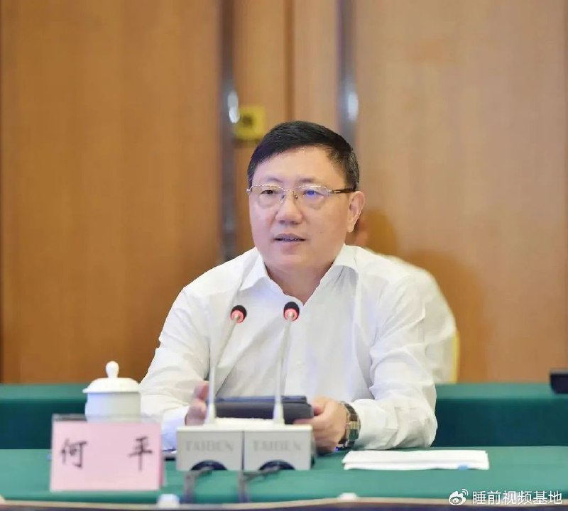 » 8、巴中市委原书记何平倒台据四川省纪委监委7月18日消息，四川省巴中市委原书记何平涉嫌严重违纪违法，目前正接受四川省纪委监委纪律审查和监察调查