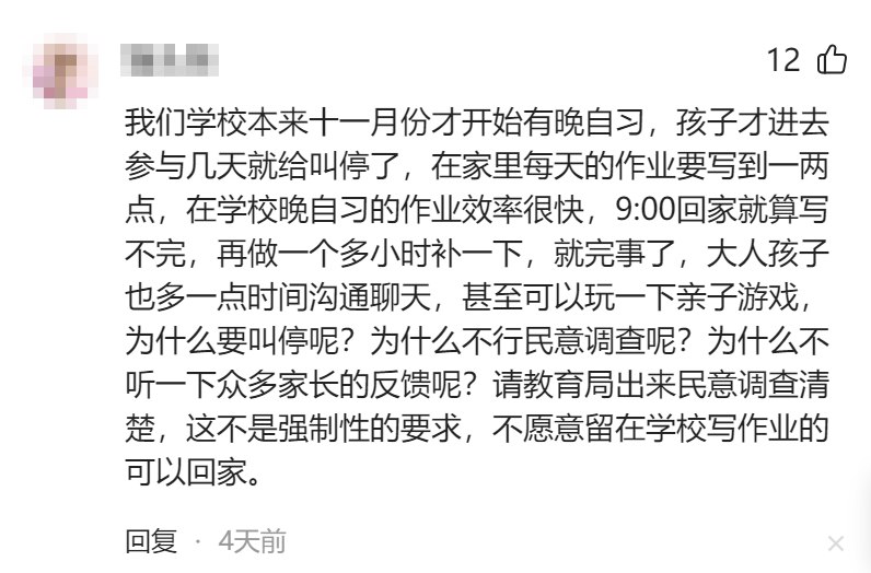 » 1. 深圳新规：义务教育阶段每天1节体育课《深圳市加强和改进学校体育工作的实施意见》日前正式印发