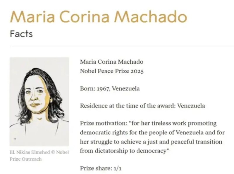 » 1、诺贝尔和平奖发给委内瑞拉反对派领袖马查多当地时间10月10日，挪威诺贝尔委员会宣布，将2025年诺贝尔和平奖授予委内瑞拉反对派领袖玛丽亚·科里娜·马查多（Maria Corina Machado），以表彰她为促进委内瑞拉人民的民主权利所做的不懈努力