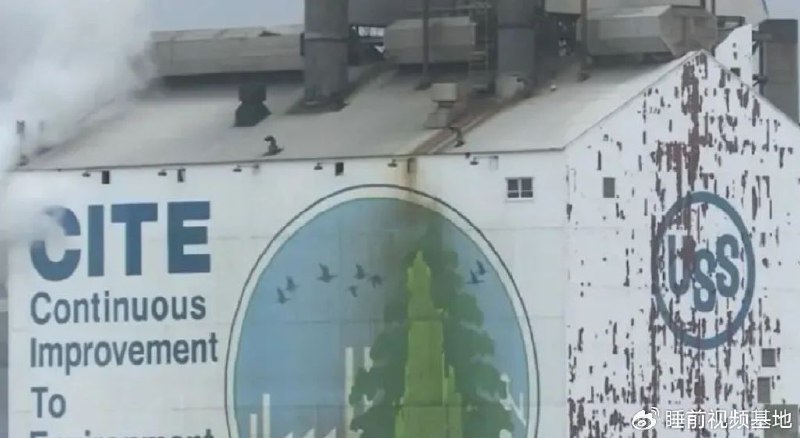 » 3、拜登正式阻止日企收购美国钢铁公司美国白宫1月3日发表声明说，美国总统拜登决定正式阻止日本制铁公司收购美国钢铁公司