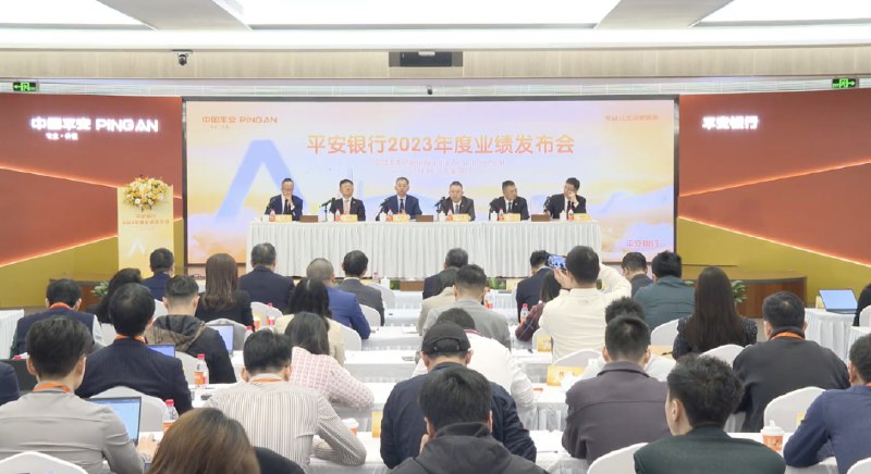 » 1. 平安银行：万科还是一家好企业，与万科的合作整体风险可控3月15日，平安银行党委委员吴雷鸣在该银行2023年度业绩发布会上表示，平安银行和万科有长期的合作，并且合作聚焦在优质的区域和优质的项目，这也是平安银行做房地产的坚持的原则