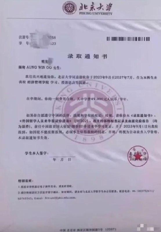 » 8、“缅北电诈成员喊话劝降并悔过”视频属实：3人参加活动被抓近日，缅北电诈家族成员喊话劝降并道歉悔过的视频引发关注