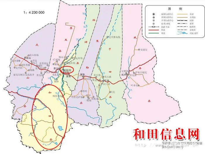 » 4. 和田县搬出和田市  自建县城11月11日，和田地区行政公署网站刊发公告称，“根据中华人民共和国国务院令第704号《行政区划管理条例》第十八条规定，现对我地区行政区划变更有关情况公示如下：2023年11月3日自治区人民政府批准和田地区和田县人民政府驻地由和田市古江南路6号迁移至拟设百和镇沙田社区科技路11号及和田市设立玉河街道