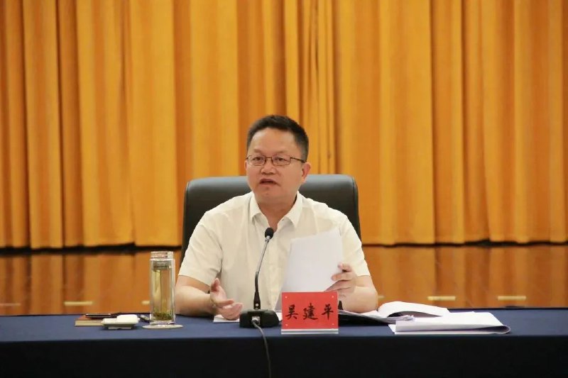 » 2、南昌政法委书记倒台6月3日，中央纪委国家监委网站援引江西省纪委监委消息通报称：南昌市委常委、政法委书记吴建平涉嫌严重违纪违法，主动向组织交代问题，目前正接受江西省纪委监委纪律审查和监察调查