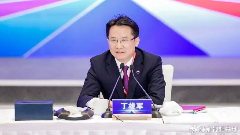 » 3、茅台又一任董事长丁雄军倒台据贵州省纪委监委消息：贵州省市场监督管理局党组书记、贵州省市场监督管理局（贵州省知识产权局）局长丁雄军涉嫌严重违纪违法，目前正接受贵州省纪委监委纪律审查和监察调查