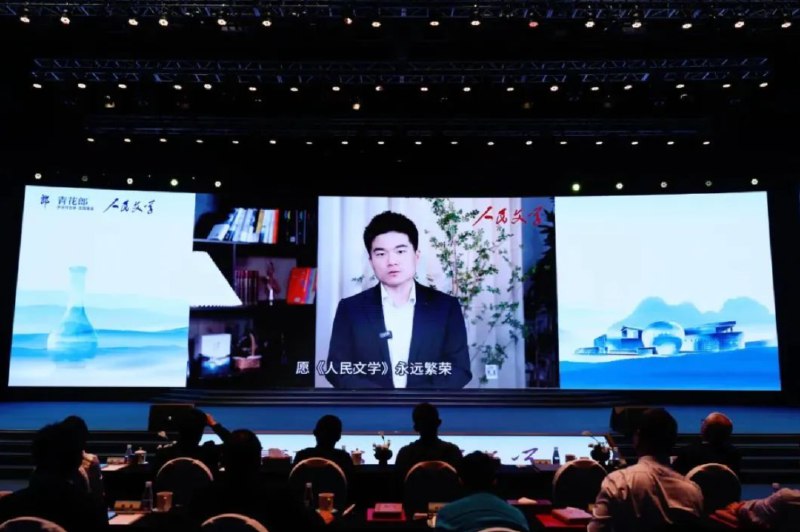 » 5、董宇辉，获《人民文学》年度传播奖4月19日，2024年度青花郎·人民文学奖颁奖典礼在四川古蔺郎酒庄园举行