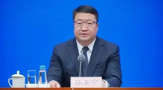 » 6. 海关总署副署长孙玉宁倒台海关总署党委委员、副署长孙玉宁涉嫌严重违纪违法，目前正接受中央纪委国家监委纪律审查和监察调查