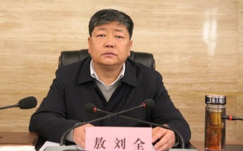 » 3、 西藏林芝市委书记敖刘全倒台据西藏自治区纪委监委10月31日消息：西藏自治区林芝市委书记敖刘全涉嫌严重违纪违法，目前正接受西藏自治区纪委监委纪律审查和监察调查