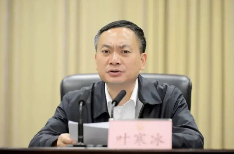 » 6、四川省副省长叶寒冰倒台中央纪委国家监委网站5月21日消息，四川省政府党组成员、副省长、省公安厅厅长叶寒冰涉嫌严重违纪违法，目前正接受中央纪委国家监委纪律审查和监察调查