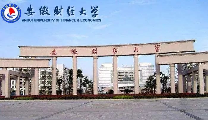 » 4. 在蚌埠的安徽财经大学“回”合肥安徽财经大学官网消息，近日，安徽省人民政府主管部门批复同意备案安徽财经大学合肥高等研究院建设项目，这标志着学校合肥高等研究院新院区基本建设工作正式启动