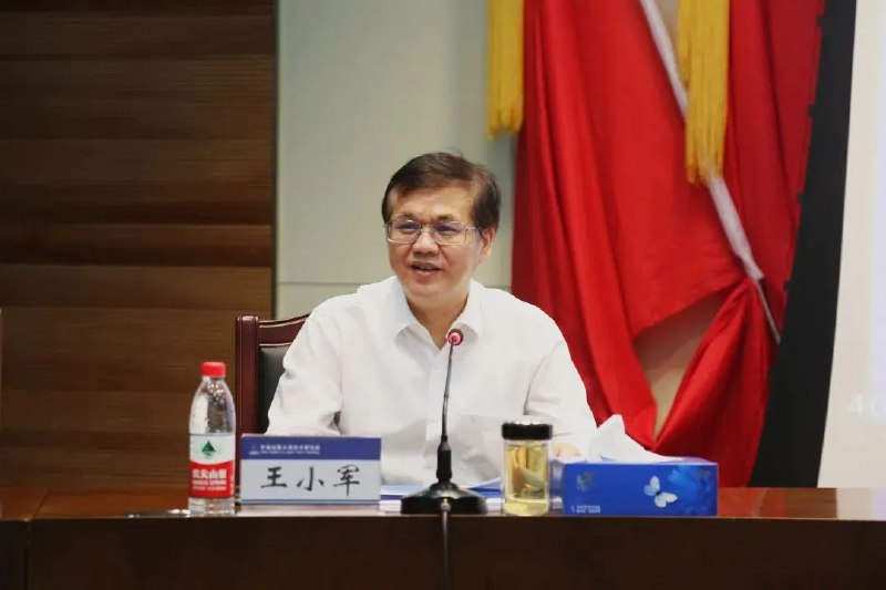 » 5. 火箭院原院长王小军被撤销全国政协委员资格1月29日，政协第十四届全国委员会第十三次主席会议在北京召开