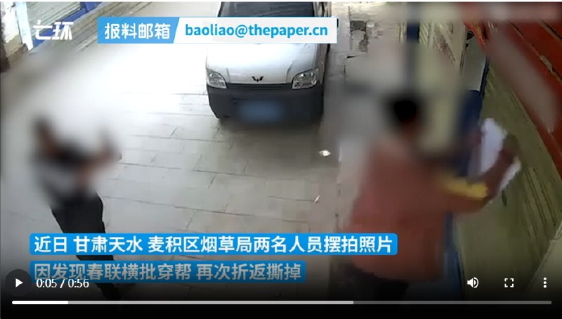 » 3. 天水小贩被控倒卖烟草坐牢5年甘肃天水村民阮双全被指控无证倒卖烟草，获利两万元，一审以非法经营罪对其判刑五年