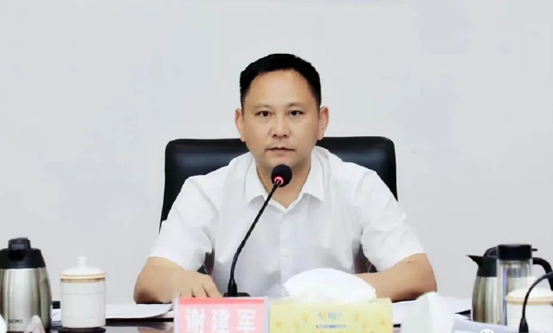 » 5. 辰溪县委书记投案中共湖南省纪律检查委员会、湖南省监察委员会网站5月13日消息，湖南省怀化市辰溪县委书记谢建军涉嫌严重违纪违法，主动投案，目前正接受湖南省纪委监委纪律审查和监察调查