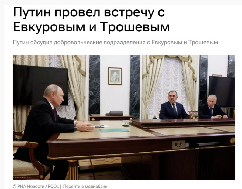 » 13. 普京会见瓦格纳新指挥官据俄新社、路透社9月29日报道，俄罗斯总统普京在克里姆林宫会见了前瓦格纳组织高级指挥官，绰号“白发”的俄军退役上校安德烈·特罗舍夫
