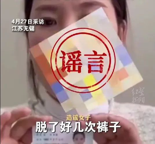 » 1、散布谣言指控蛋糕店老板猥亵女童，母亲被判公开道歉赔偿6万4月27日，红星新闻从当事人处获悉，无锡蛋糕店老板被造谣猥亵女童案，近日作出判决