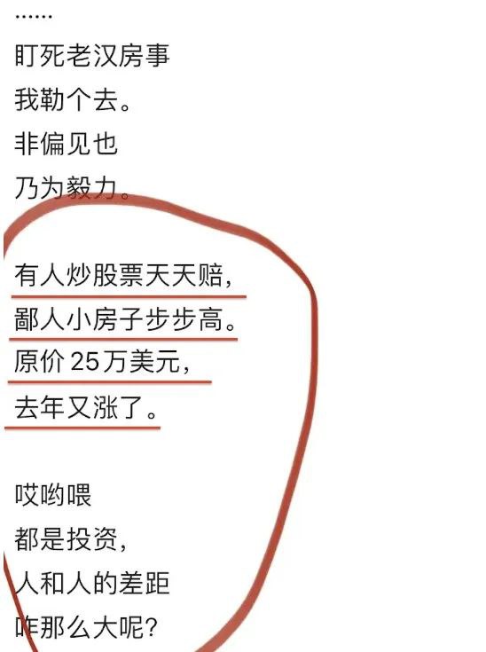 » 7、胡锡进公开指责司马南美国购房» 7、胡锡进公开指责司马南美国购房