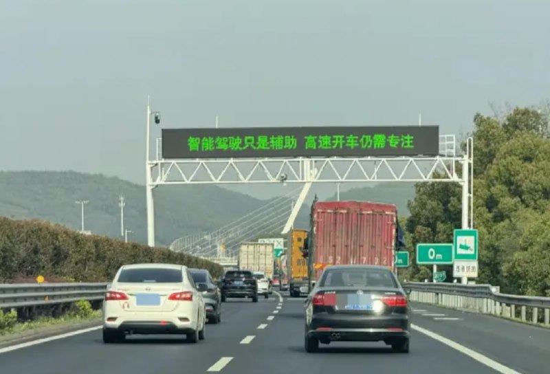 » 1. 多地高速打出标语 慎用智驾小米SU7高速事故致3人遇难引发关注，也引起了大家对辅助驾驶、智能驾驶使用场景的大讨论