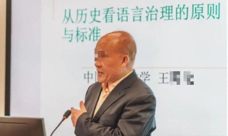 » 3. 人民大学博士生公布切实证据  举报教授性骚扰举报女学生王某称，她自己的导师——人大文学院原党委书记兼副院长、博导王某某于2022年5月21日性骚扰且强制猥亵她，并要求与其发生性关系