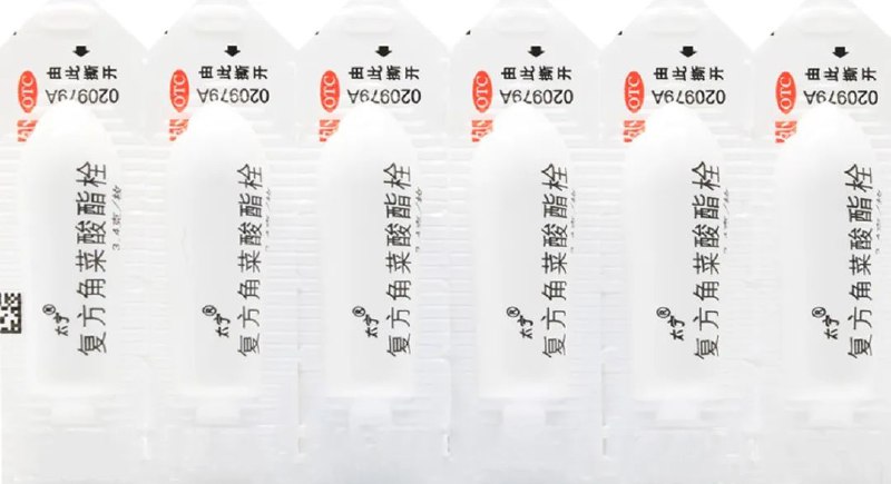 » 9. 痔疮药太宁停产后价格涨十倍近期，痔疮药太宁（复方角菜酸酯栓）在半年里价格了涨十多倍，引发市场关注