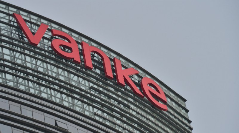 » 1、万科再获深铁集团借款，今年已累计获股东借款近120亿大股东深铁集团再度“输血”万科