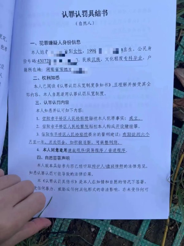 » 3. 十余名职校生由学校推荐赴菲律宾工作成网逃：涉开设赌场罪9月13日，湖南省常德市教育局职成科负责人告诉澎湃新闻，针对常德海乘职业学校推荐毕业生赴菲律宾工作涉开设赌场犯罪一事，市教育局已经在调查了解，届时将公布调查结果