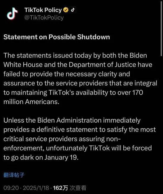 » 3、 TikTok声明 即将关闭TikTok在美国的“生死命运”，进入最后的24小时关键时刻