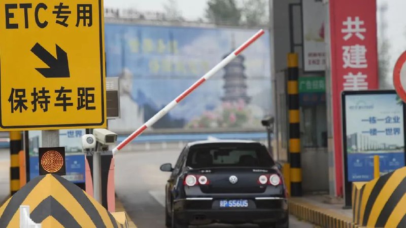 » 1、河南三条高速将打折收费：最高6折河南交通投资集团有限公司称，自1月5日起，该集团计划在所辖三条高速公路实施差异化收费，通行车辆最高可享6折优惠