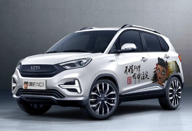 » 7、三地地方国资联合出手，哪吒汽车母公司获50亿融资最新消息显示，合众汽车宣布获得超50亿元融资，投资方为桐乡市国有资本投资运营有限公司、宜春市金合股权投资有限公司、南宁民生新能源产业投资合伙企业（有限合伙）