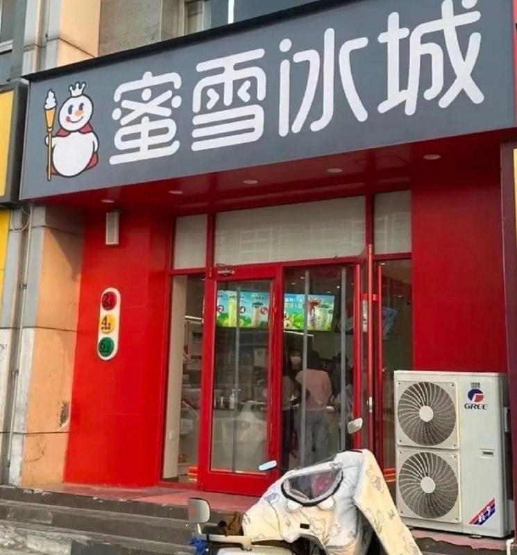 » 10、河北三河商户门头牌匾禁用“红黑蓝”三色城管回应：是城市规划要求近日，多名河北网友反映，收到河北省廊坊市三河市城管部门要求，红底门头牌匾统一更换颜色，引发关注