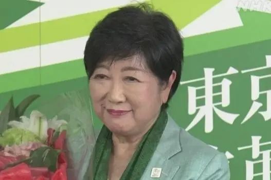 » 8. 小池百合子大优势连任东京都知事日本东京都知事选举7日举行