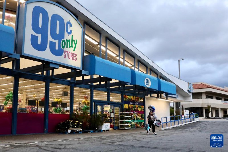 » 3. 通货膨胀压力大 美国99美分商店将退出市场新华社洛杉矶4月4日电（记者高山）拥有40多年历史的美国著名折价零售商“99美分商店”4日宣布将关闭全部371家连锁店，逐步停止业务运营