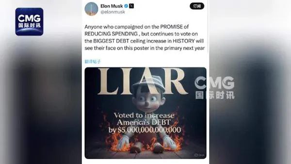 » 4、马斯克再批特朗普力推的“大而美”法案美国企业家埃隆·马斯克当地时间6月30日晚再次在社交平台上发文，批评美国总统特朗普力推的“大而美”法案