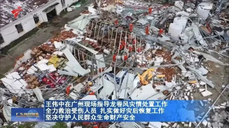 » 7. 广东强龙卷风5人死亡4月27日，广州市白云区钟落潭镇发生强龙卷风，出现了人员伤亡、建筑倒塌、通讯电力设施损坏等险情灾情