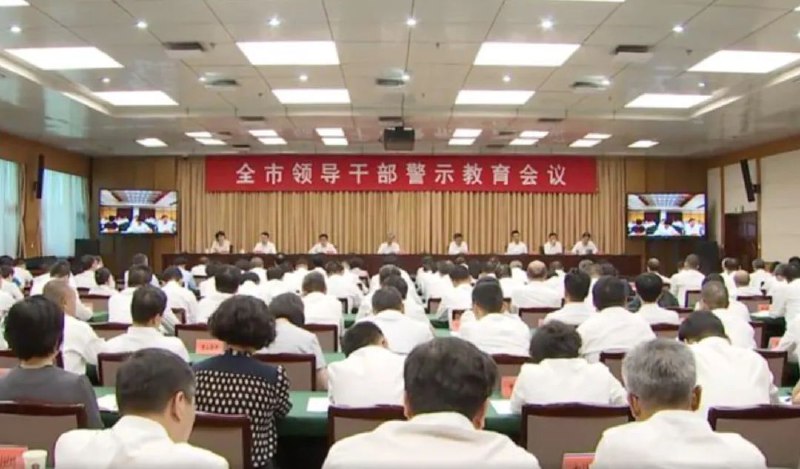 » 3、唐山市副市长连续倒台据河北省纪委监委6月28日消息，河北省唐山市副市长郝志军涉嫌严重违纪违法，目前正接受河北省纪委监委纪律审查和监察调查