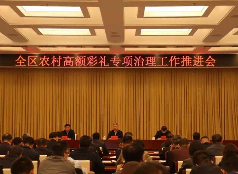 » 9、宁夏：“零彩礼”的新婚夫妇，5年内可在市内免费乘公交近日，自治区农村高额彩礼专项治理联席会议办公室公布了投诉举报电话