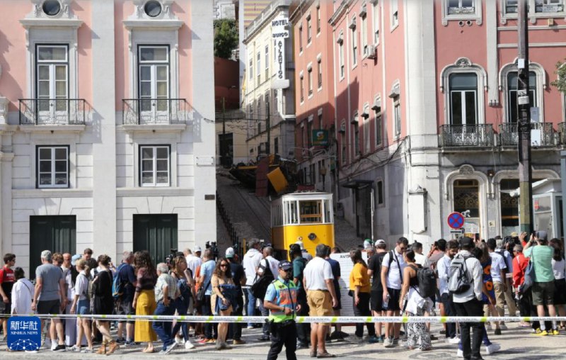 » 3、 葡萄牙里斯本缆车事故 至少17人死新华社里斯本9月4日电（记者荀伟）葡萄牙首都里斯本市中心一个著名景点的有轨升降缆车3日下午6时左右发生脱轨撞击事故，截至4日上午9时，事故已造成17人死亡、21人受伤