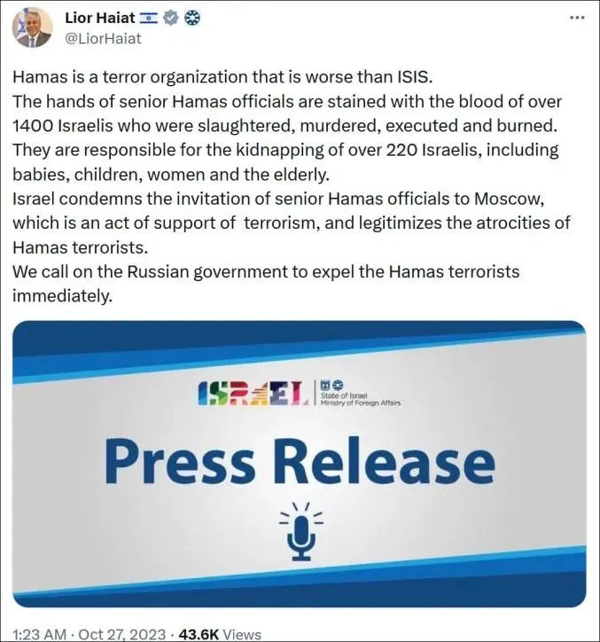 » 1. 哈马斯代表团到访莫斯科据塔斯社26日报道，俄罗斯外交部发言人扎哈罗娃当天证实，巴勒斯坦伊斯兰抵抗运动（哈马斯）代表团正在莫斯科进行访问，并与俄方就释放被关押在加沙地带的外国人质和从加沙地带撤离外国公民进行讨论，哈马斯政治局成员马尔祖克参会