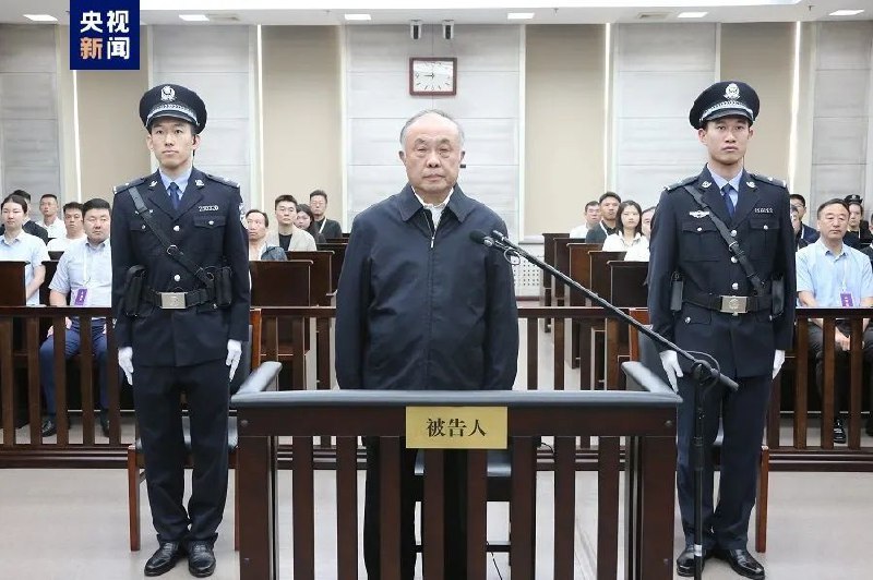 » 3. 受贿9亿 国家烟草局副局长何泽华判死缓2024年5月29日，辽宁省大连市中级人民法院一审公开宣判国家烟草专卖局原党组成员、副局长何泽华受贿、利用影响力受贿一案，对被告人何泽华以受贿罪判处死刑，缓期二年执行，剥夺政治权利终身，并处没收个人全部财产，在其死刑缓期执行二年期满依法减为无期徒刑后，终身监禁，不得减刑、假释