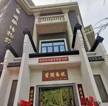 » 12、记者采访老人服中药身亡进展，武汉江汉区卫健委：“没义务告诉你”近日，武汉一老人服用叶开泰国医堂（汉口馆）中药两天后去世的消息曝光后，引发网友关注