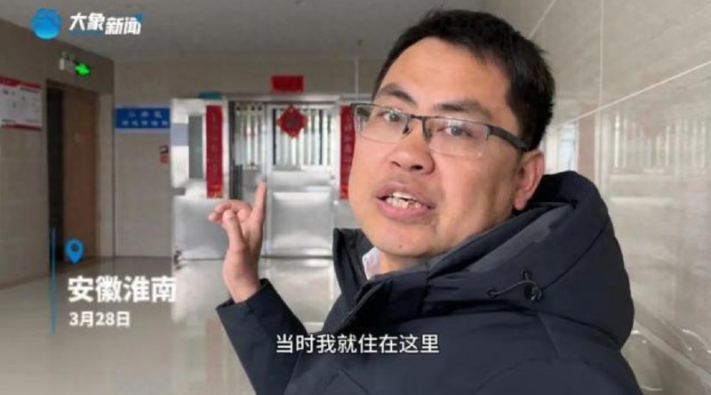 » 2. 淮南市调查强行送人进精神病院事件近日，安徽省淮南市市民张坡向大象新闻·大象帮求助，称自己在2024年6月，被当地公安机关单方面强制关进精神病院、强制检查治疗长达22天，期间被限制自由，禁止家属探望和接出院